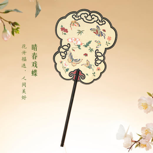 【故宫扇子】故宫花景团扇古风便携小扇子博物馆文创礼物伴手礼 商品图4
