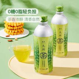 【悦惠精选】九州日本进口无糖绿茶490ml
