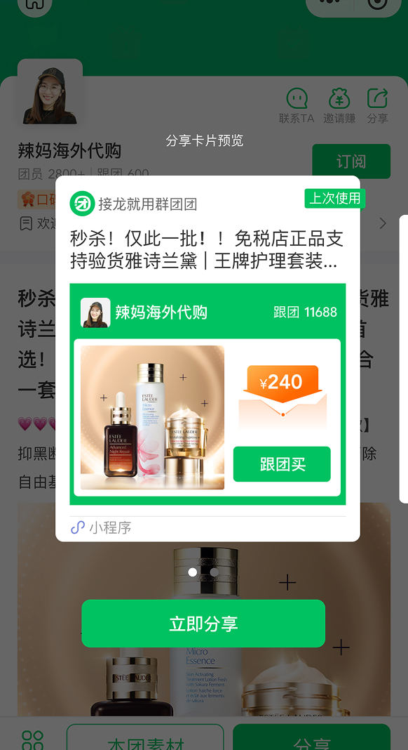 营销