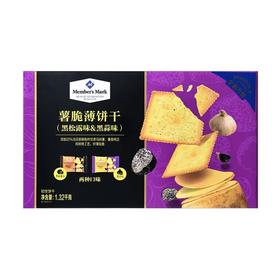 【悦惠精选】MM薯脆薄饼干(黑松露味&黑蒜味)1.32kg
