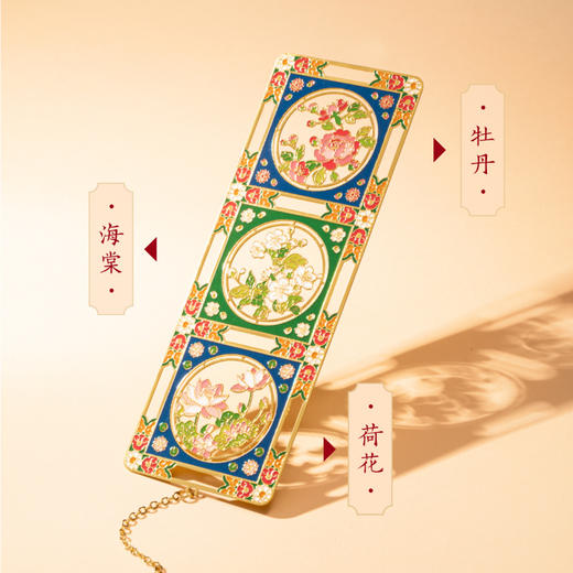 【故宫书签】天花纹样金属书签古典中国风博物馆文创毕业礼物伴手礼 商品图2