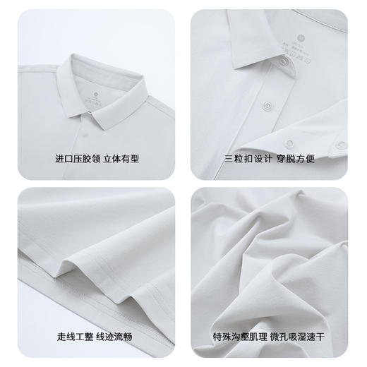 瞬吸MAX速干T恤圆领男女同款  /POLO衫 商品图4