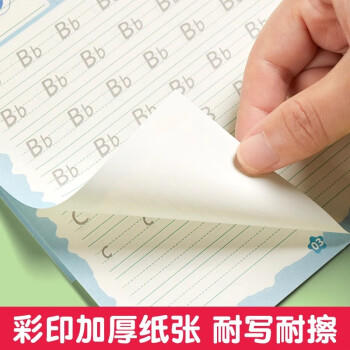六品堂26个英文字母描红本书写练习人教版英语练字帖临摹小学一二三年级 商品图4