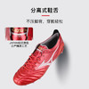小李子美津浓莫雷拉Morelia Neo4高端日产FG长钉袋鼠皮足球鞋P1GA253060 商品缩略图3