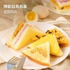 【悦惠精选】MM经典肉松三明治组合1*12PC 商品缩略图3