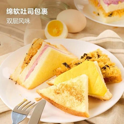 【悦惠精选】MM经典肉松三明治组合1*12PC 商品图3
