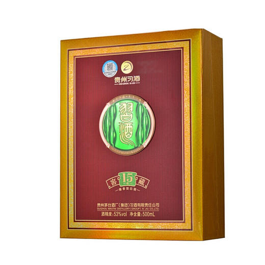 习酒 窖藏15年 53度酱香型白酒500ml单瓶装-jmw 商品图4
