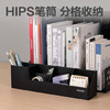 得力（deli）4联带笔筒多功能桌面档案收纳盒文件框栏篮盘书立架 办公用品多层文件置物架资料架镂空黑色 商品缩略图4