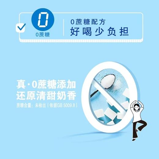 【冬日盛惠】伊利中老年高钙低脂奶粉700g*2罐（新老包装随机发货） 商品图6