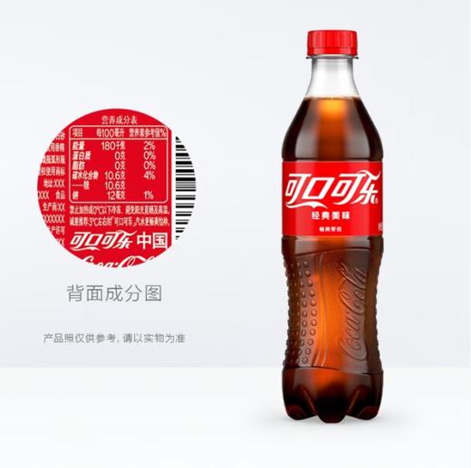 可口可乐500ml 商品图1