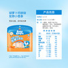 金龙鱼BabyKing's胡萝卜钙铁锌发酵小面条225g*3包 商品缩略图5