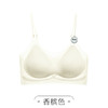 雀说【冰肌裸感】无痕美背舒适透气聚拢不空杯文胸夏季超薄款内衣女士AL8131 商品缩略图8