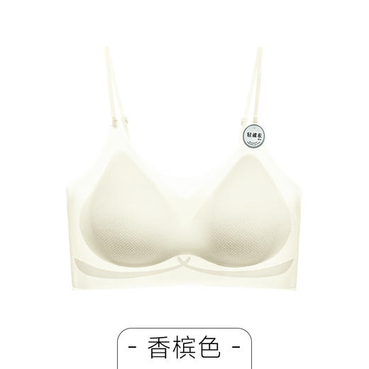 雀说【冰肌裸感】无痕美背舒适透气聚拢不空杯文胸夏季超薄款内衣女士AL8131 商品图8