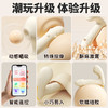 【女用器具】安可尼 玉珠乱花 转珠穿戴 小程序控制 远程遥控 外出穿戴 商品缩略图4