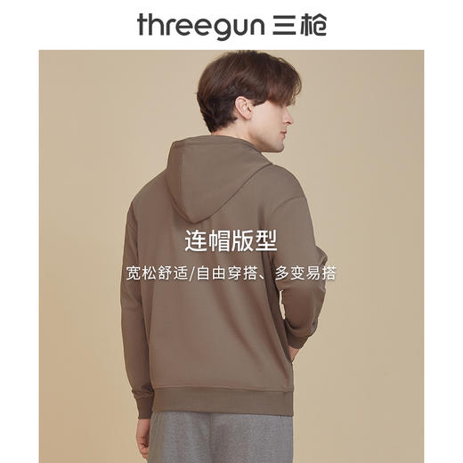 Threegun三枪 【记忆棉】男女同款毛圈连帽拉链开衫休闲上衣-81896A011 商品图12