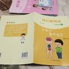 我们爱阅读分级书系.5(共9册) 商品缩略图3