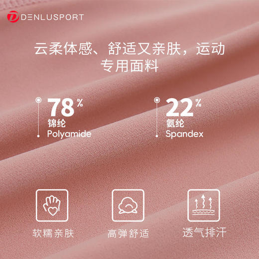 高弹塑性无束缚更柔更糯无痕新糯感五分裤DK95026#满10件包邮（新疆西藏除外） 商品图2