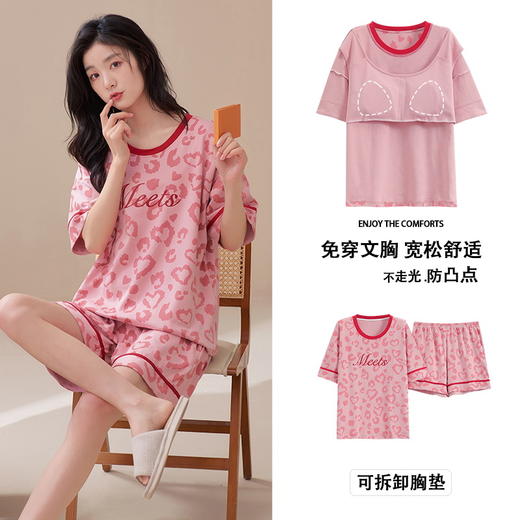 雀说睡衣女夏季带胸垫甜美可爱短裤可外穿短袖新款纯棉套装家居服AL8001 商品图9