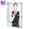 【中商原版】漫画 恋如雨止 新装版 4 眉月じゅん 集英社 日文原版漫画书 恋は雨上がりのように 商品缩略图0
