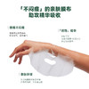 芙芙清痘焕肤面膜5片/盒 商品缩略图4