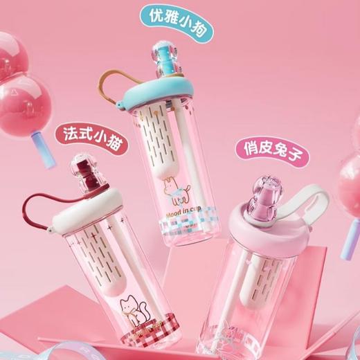 物生物 球球维希派随手杯760ml（颜色随机） 商品图0