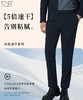 EMZ鄂尔多斯男装休闲裤:8B08801037 商品缩略图0