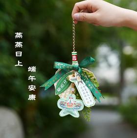 【敦煌端午纸鸢香包挂件】端午节挂件蒲扇艾草门挂室内 香囊铃铛入户门装饰布置门把手挂件祈福