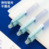 晨光(M&G)文具优握热可擦晶蓝正姿钢笔套装（钢笔*3+润笔器+3.4口径墨囊*3）开学写字HAFP2152蓝杆 商品缩略图1
