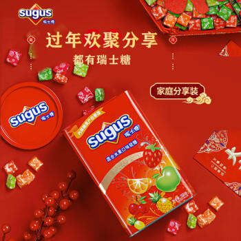 瑞士糖混合水果软糖罐装550g约183颗 休闲零食糖果 喜糖 伴手礼 商品图3