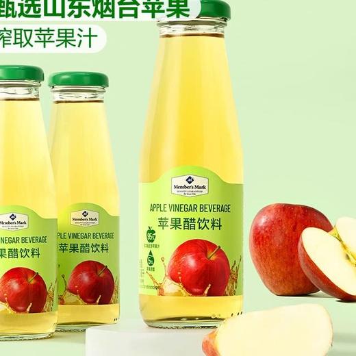 【悦惠精选】MM苹果醋饮料260ml 商品图3