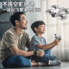 MHD无人机 | 安全智能航拍，抗摔防撞，安全防护，好玩酷炫【3-7天（不含周末）】 商品缩略图2