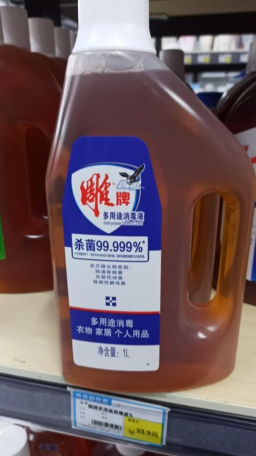 雕牌多用途消毒液1L 商品图0