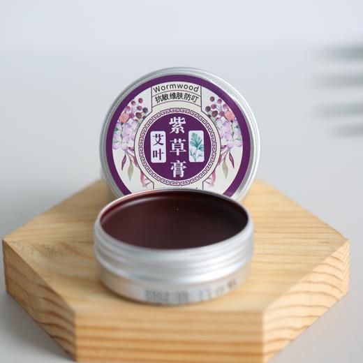 武当道灸 艾草香膏  30g/盒 商品图4