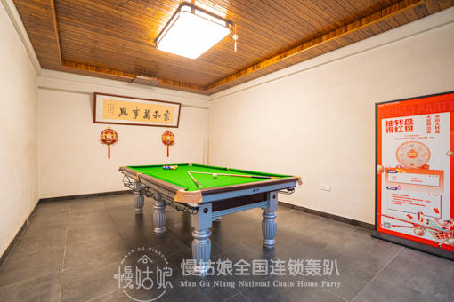 金华慢姑娘古香大院轰趴馆 商品图5