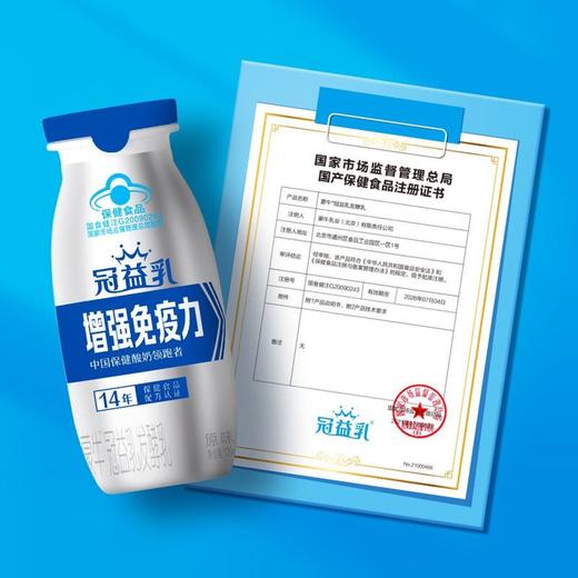 【悦惠精选】蒙牛冠益乳发酵乳100g*24 商品图5