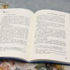 中国管理发展报告.2024 商品缩略图4