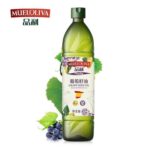 品利1L葡萄籽油 商品图0