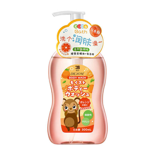 日本进口蝶印儿童倍润沐浴露（香橙味）300ml 商品图5
