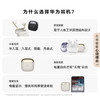 华为FreeBuds SE 3 无线蓝牙耳机超长续航42小时快速充电 流光金 /数码 /影音娱乐 /蓝牙/无线耳机 商品缩略图0