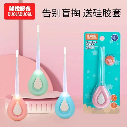 哆拉哆布 发光耳勺婴幼儿6502 商品图0