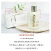 希思黎全能乳液 125ml（塞文秀） 商品缩略图3