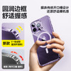 倍思【冰透磁吸|散热快】适用iPhone14Pro手机壳苹果14Pro保护套Magsafe磁吸壳防摔超薄镜头全包透明款 商品缩略图0