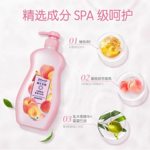 强生美肌水嫩沐浴乳 720g/瓶 商品图2