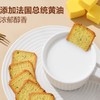 【悦惠精选】伟龙香葱薄饼韧性饼干1.16kg/盒 商品缩略图3