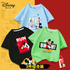 心选丨【69元三件】迪士尼男女童夏季短袖印花T恤 商品缩略图9