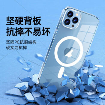 倍思 适用苹果13promax手机壳磁吸 iphone13promax保护套 magsafe磁吸充电壳超薄防摔透明男女款 商品图4