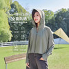 【2025新款黑胶防晒衣】夏季冰丝透气防紫外线披肩户外斗篷式防晒服 商品缩略图1