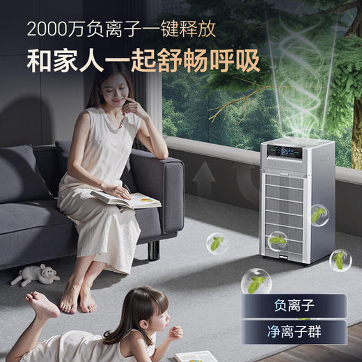 空气堡空气净化器除甲醛异味流感雾霾除菌除过敏认证家用大空间全效P5净化器 商品图6