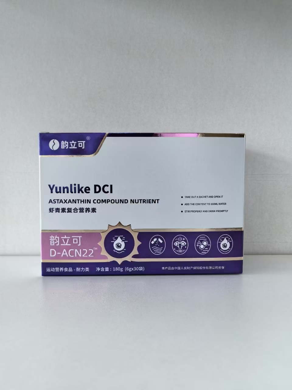 韵立可虾青素复合营养素