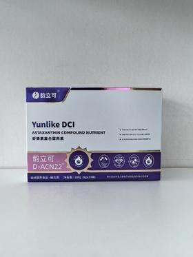 韵立可虾青素复合营养素